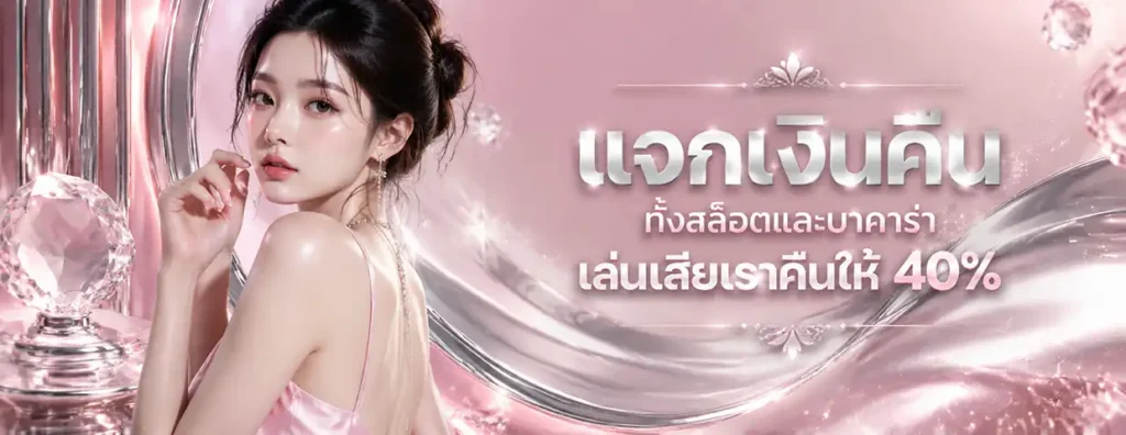 sweet 888 วอเลท
